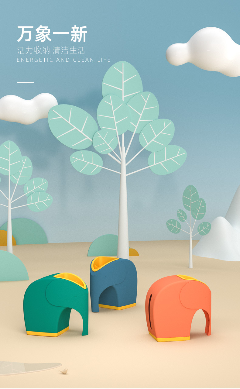 Cute Elephant Tissue Box Living Room Nordic Style Household Tissue Box Bedroom Internet Celebrity Multifunctional Remote Control Storage Box Cute Elephant Tissue Box Living Room Nordic Style Household Tissue Box Bedroom Internet Celebrity Multifunctional Remote Control Storage Box
