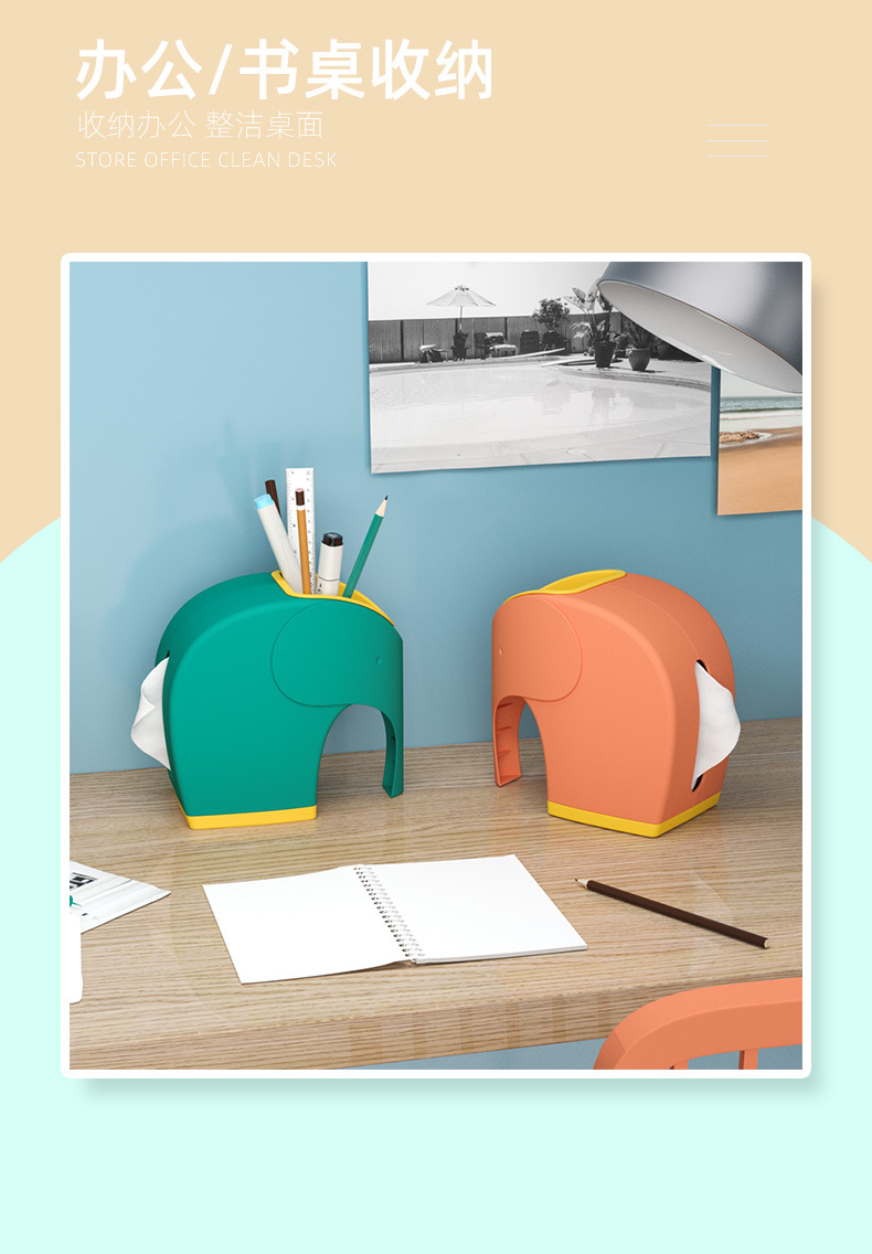 Cute Elephant Tissue Box Living Room Nordic Style Household Tissue Box Bedroom Internet Celebrity Multifunctional Remote Control Storage Box Cute Elephant Tissue Box Living Room Nordic Style Household Tissue Box Bedroom Internet Celebrity Multifunctional Remote Control Storage Box