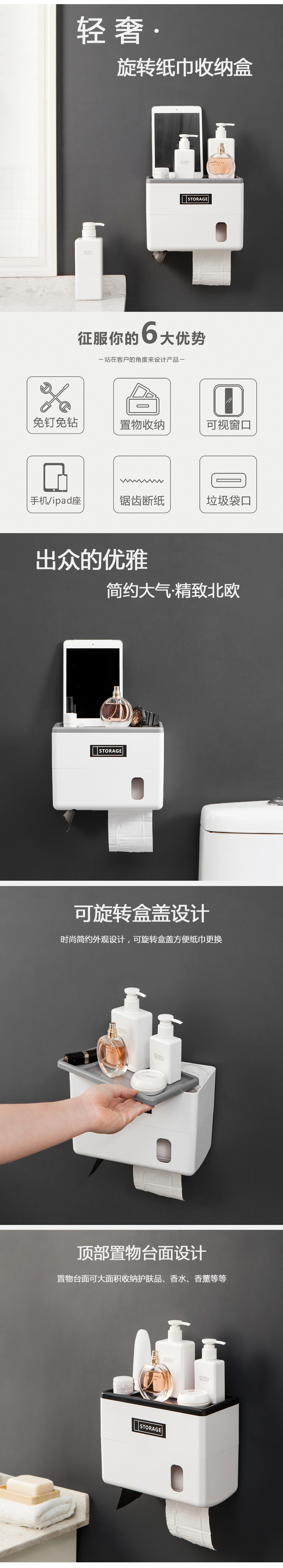 Toilet tissue box, perforation-free tissue box, rotary tissue box (single layer) Toilet tissue box, perforation-free tissue box, rotary tissue box (single layer)