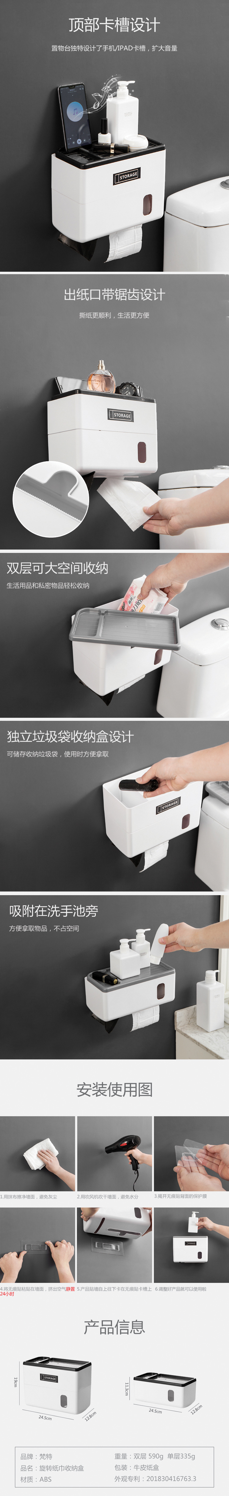 Toilet tissue box, perforation-free tissue box, rotary tissue box (single layer) Toilet tissue box, perforation-free tissue box, rotary tissue box (single layer)