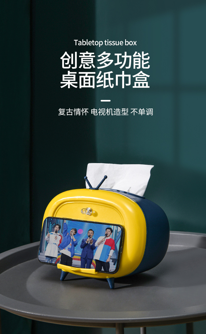 One Piece Dropshipping Retail TV Tissue Box Cartoon Living Room Napkin Paper Box Mobile Phone Holder Tissue Storage Box