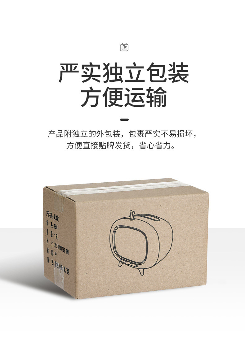 One Piece Dropshipping Retail TV Tissue Box Cartoon Living Room Napkin Paper Box Mobile Phone Holder Tissue Storage Box