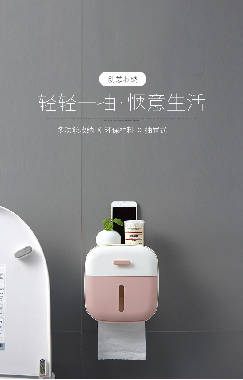As well as Toilet tissue box Toilet paper holder, Toilet paper box is free or creative printed paper tube