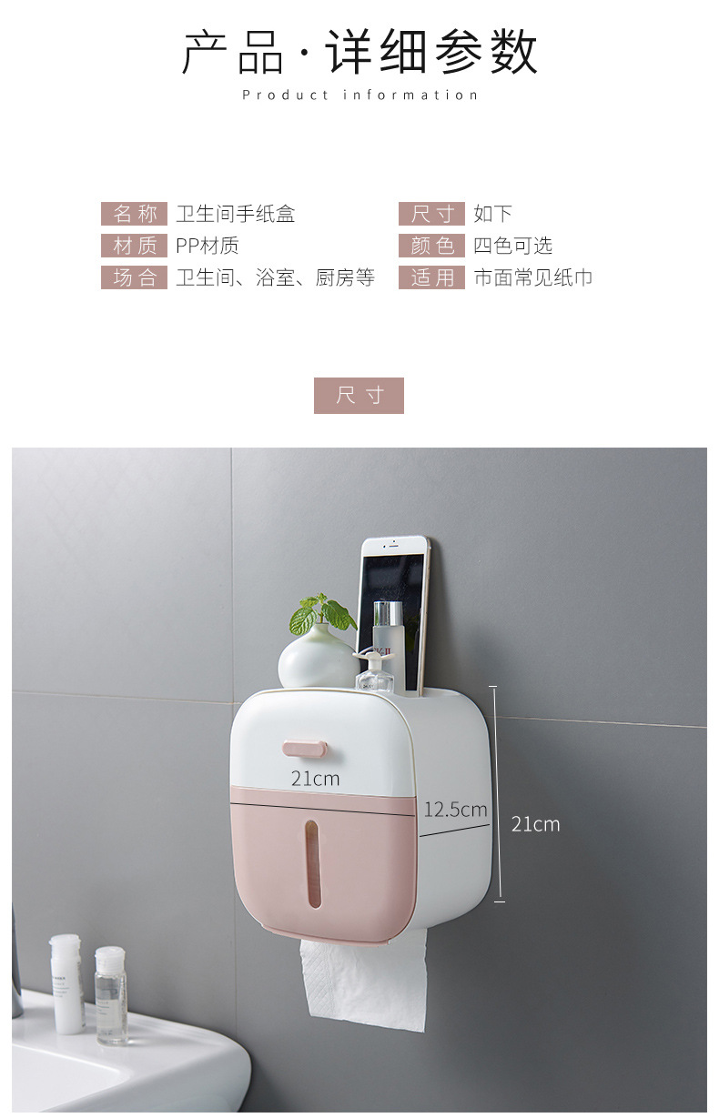As well as Toilet tissue box Toilet paper holder, Toilet paper box is free or creative printed paper tube