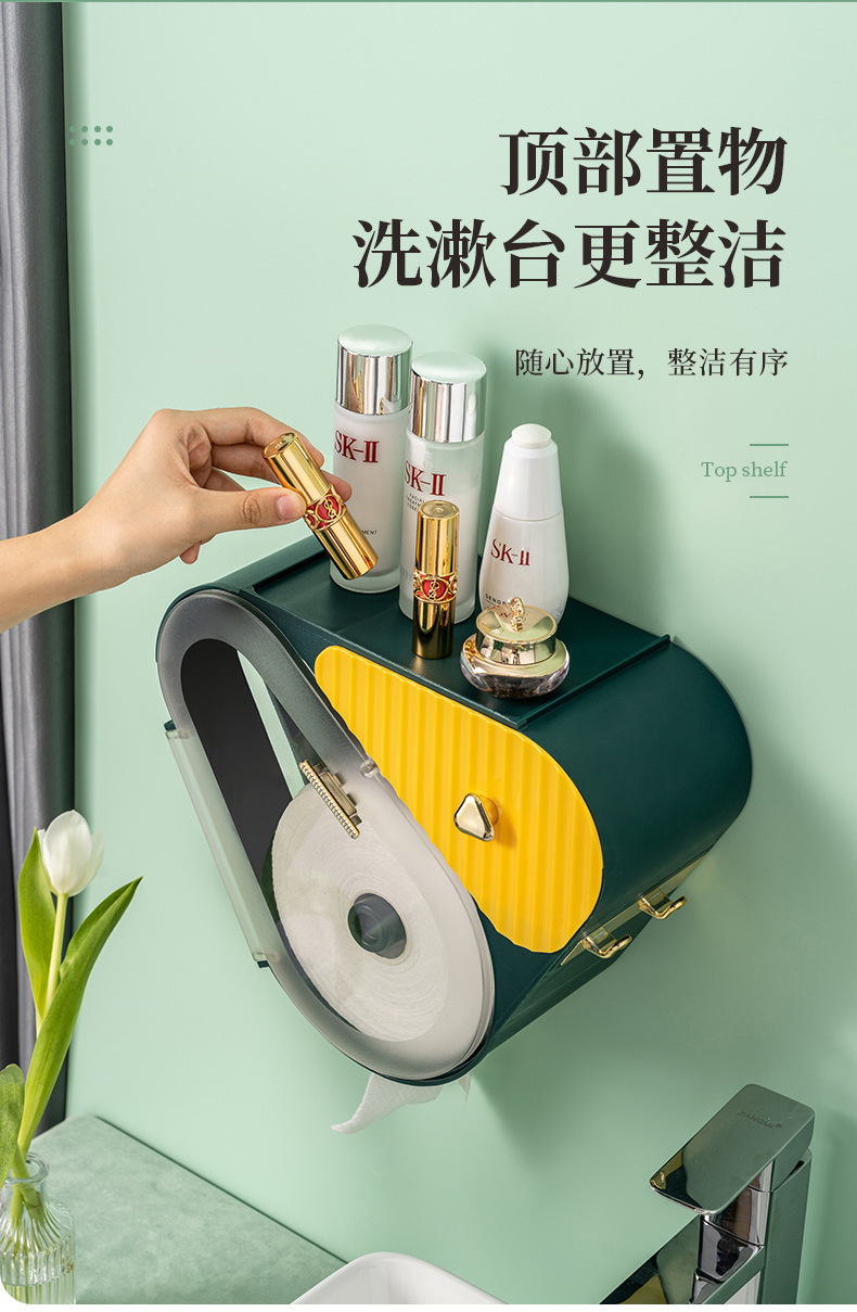 Tissue Box Paper Extraction Box Creative and Slightly Luxury Multi-Function Storage Box Face Cloth Box Wall Hanging Punch-Free Toilet Paper Roll Holder