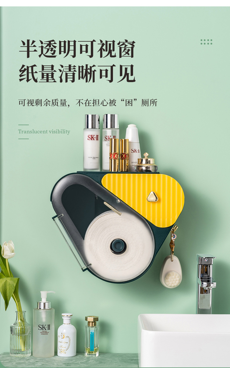 Tissue Box Paper Extraction Box Creative and Slightly Luxury Multi-Function Storage Box Face Cloth Box Wall Hanging Punch-Free Toilet Paper Roll Holder