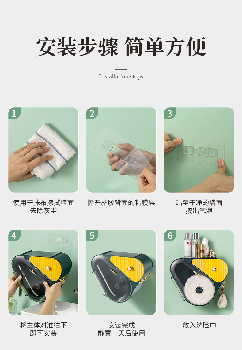 Tissue Box Paper Extraction Box Creative and Slightly Luxury Multi-Function Storage Box Face Cloth Box Wall Hanging Punch-Free Toilet Paper Roll Holder