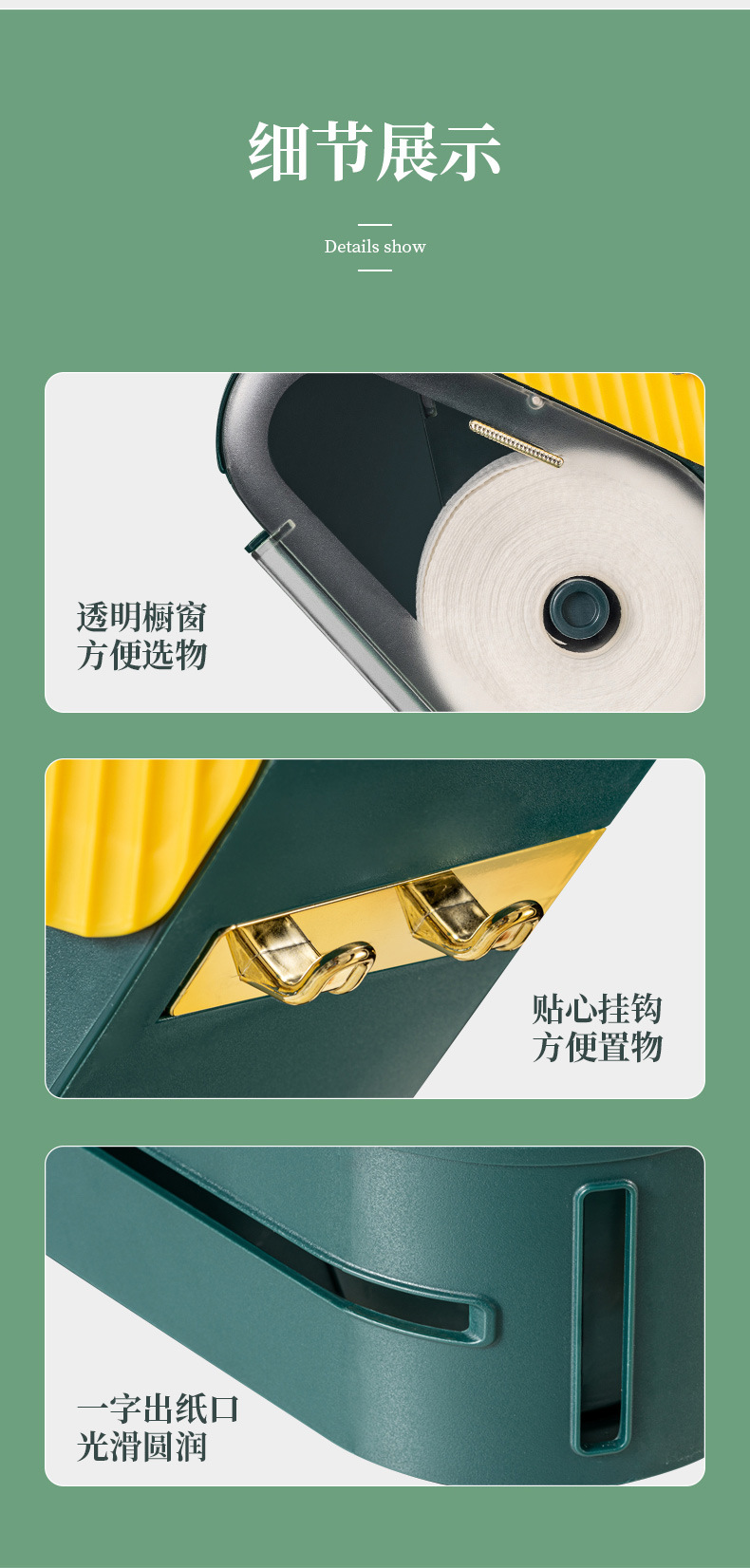 Tissue Box Paper Extraction Box Creative and Slightly Luxury Multi-Function Storage Box Face Cloth Box Wall Hanging Punch-Free Toilet Paper Roll Holder