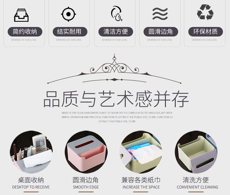 Tissue box living room Tissue box bedroom Tissue box extractive type Tissue box Tissue box living room Tissue box bedroom Tissue box extractive type Tissue box