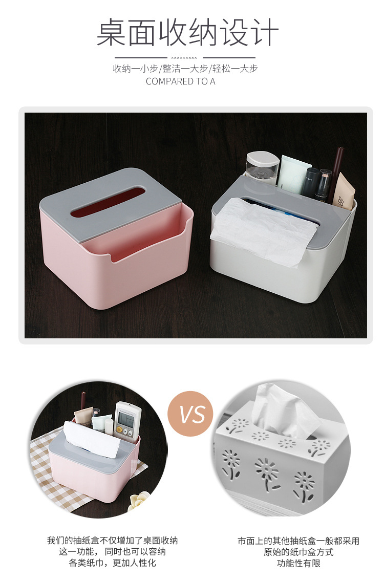 Tissue box living room Tissue box bedroom Tissue box extractive type Tissue box Tissue box living room Tissue box bedroom Tissue box extractive type Tissue box