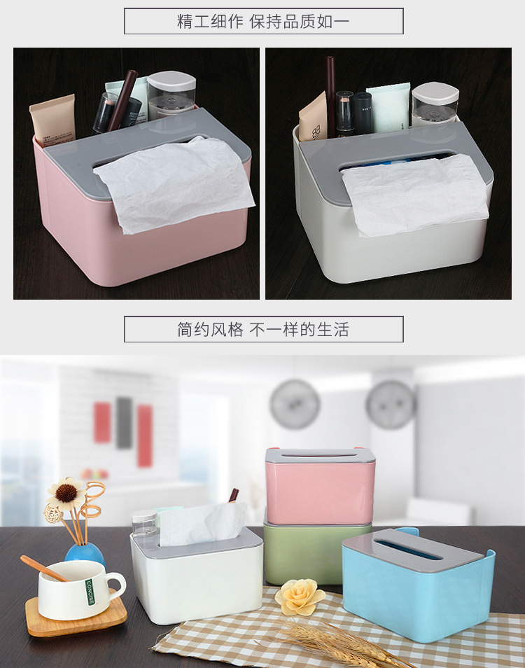 Tissue box living room Tissue box bedroom Tissue box extractive type Tissue box Tissue box living room Tissue box bedroom Tissue box extractive type Tissue box