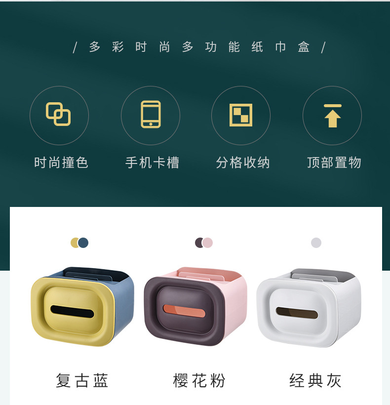 Tissue Box Paper Extraction Living Room Home Creative Cute Tissue Box Remote Control Storage Napkin Paper Box Multi-Functional Desktop Tissue Box Paper Extraction Living Room Home Creative Cute Tissue Box Remote Control Storage Napkin Paper Box Multi-Functional Desktop
