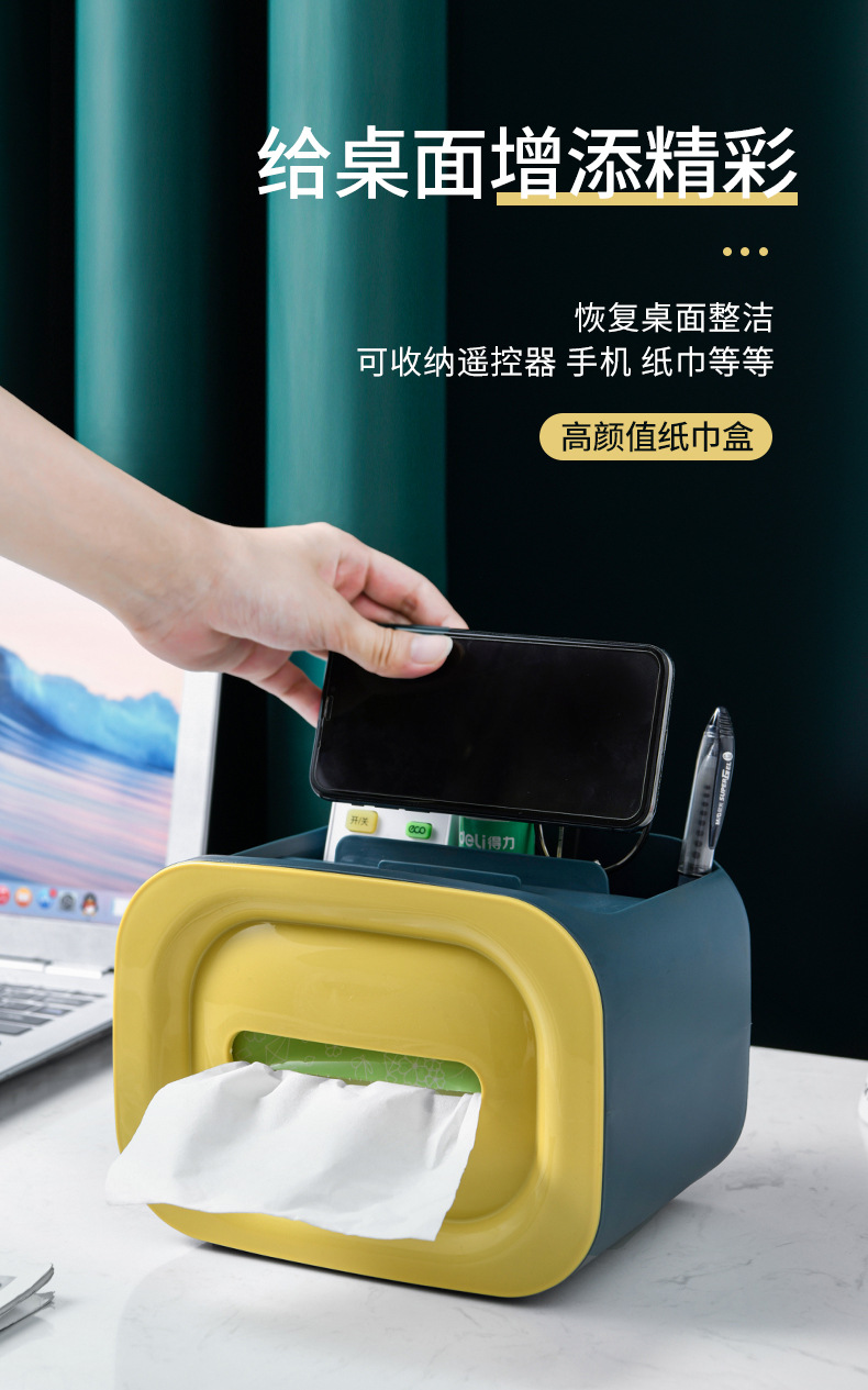 Tissue Box Paper Extraction Living Room Home Creative Cute Tissue Box Remote Control Storage Napkin Paper Box Multi-Functional Desktop Tissue Box Paper Extraction Living Room Home Creative Cute Tissue Box Remote Control Storage Napkin Paper Box Multi-Functional Desktop
