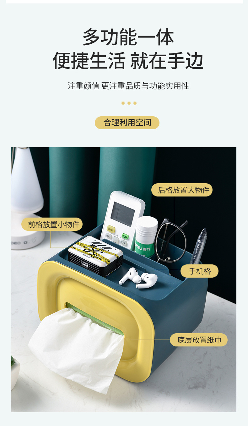 Tissue Box Paper Extraction Living Room Home Creative Cute Tissue Box Remote Control Storage Napkin Paper Box Multi-Functional Desktop Tissue Box Paper Extraction Living Room Home Creative Cute Tissue Box Remote Control Storage Napkin Paper Box Multi-Functional Desktop
