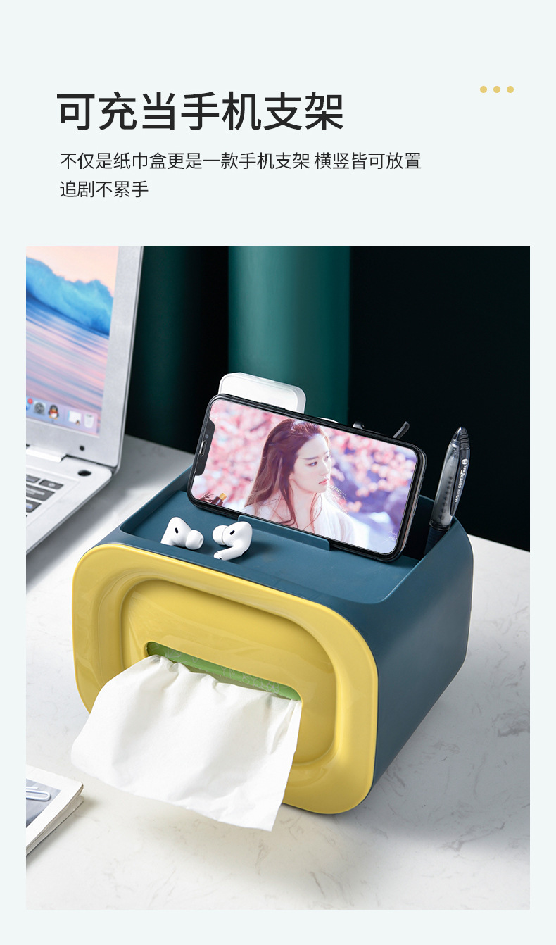 Tissue Box Paper Extraction Living Room Home Creative Cute Tissue Box Remote Control Storage Napkin Paper Box Multi-Functional Desktop Tissue Box Paper Extraction Living Room Home Creative Cute Tissue Box Remote Control Storage Napkin Paper Box Multi-Functional Desktop