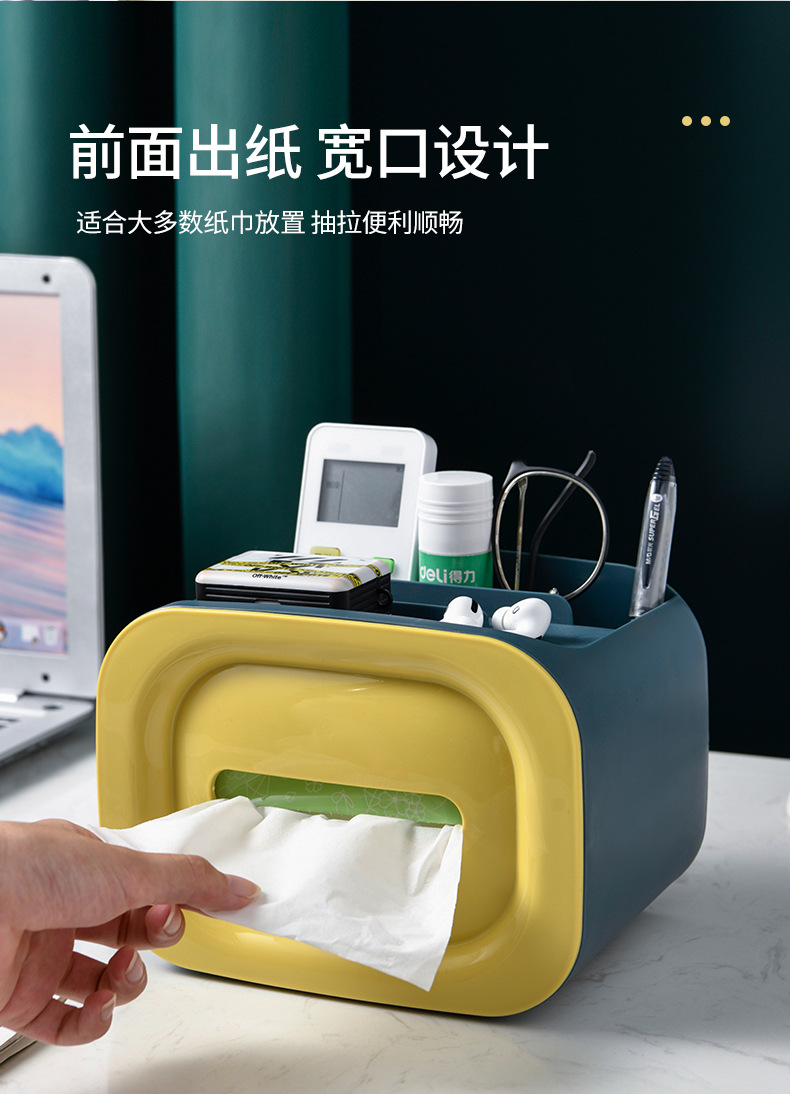Tissue Box Paper Extraction Living Room Home Creative Cute Tissue Box Remote Control Storage Napkin Paper Box Multi-Functional Desktop Tissue Box Paper Extraction Living Room Home Creative Cute Tissue Box Remote Control Storage Napkin Paper Box Multi-Functional Desktop