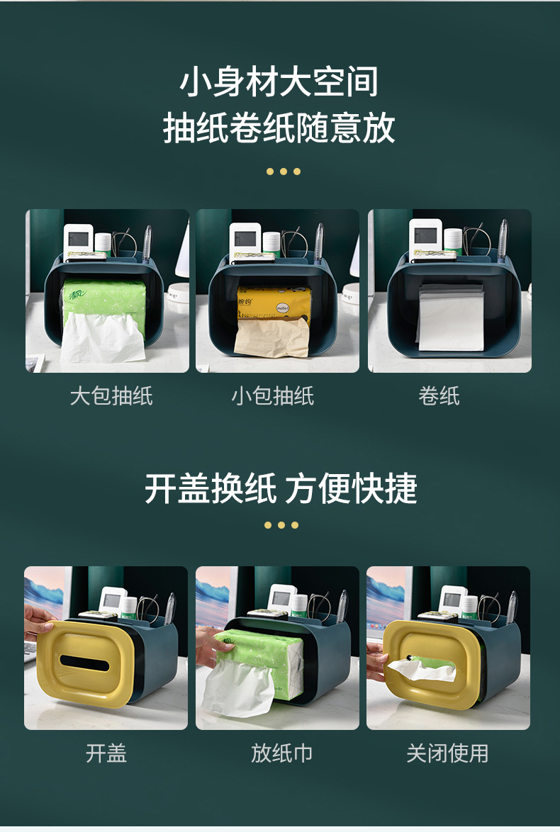 Tissue Box Paper Extraction Living Room Home Creative Cute Tissue Box Remote Control Storage Napkin Paper Box Multi-Functional Desktop Tissue Box Paper Extraction Living Room Home Creative Cute Tissue Box Remote Control Storage Napkin Paper Box Multi-Functional Desktop