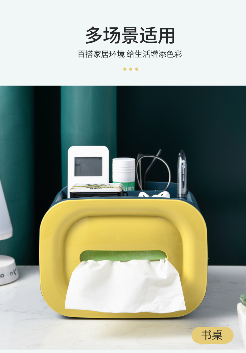 Tissue Box Paper Extraction Living Room Home Creative Cute Tissue Box Remote Control Storage Napkin Paper Box Multi-Functional Desktop Tissue Box Paper Extraction Living Room Home Creative Cute Tissue Box Remote Control Storage Napkin Paper Box Multi-Functional Desktop