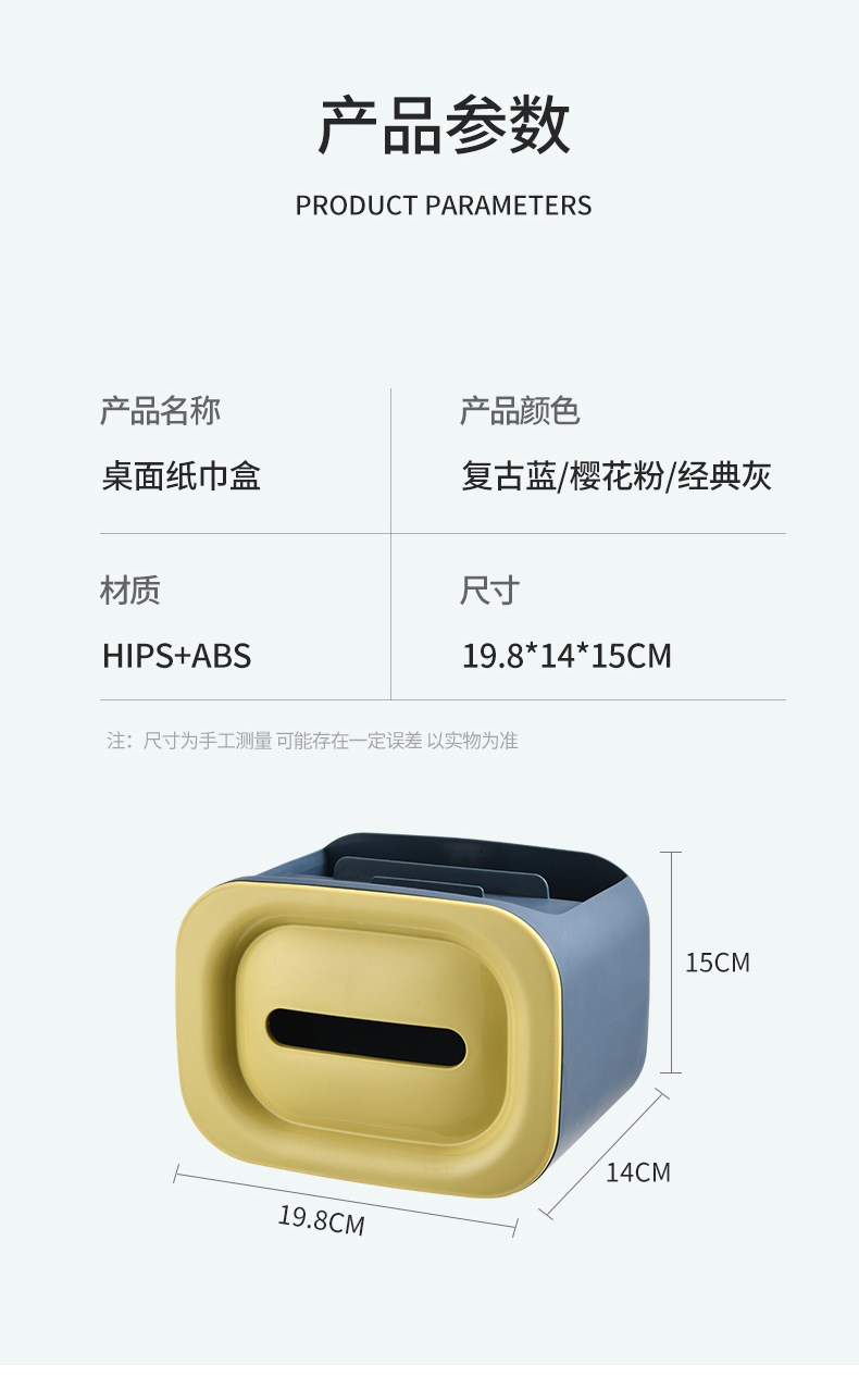 Tissue Box Paper Extraction Living Room Home Creative Cute Tissue Box Remote Control Storage Napkin Paper Box Multi-Functional Desktop Tissue Box Paper Extraction Living Room Home Creative Cute Tissue Box Remote Control Storage Napkin Paper Box Multi-Functional Desktop