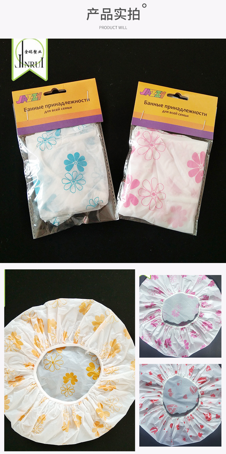 Disposable Printed Transparent Shower Cap Thickened Waterproof Shower Cap Adult Brand New PE Shower Cap Customizable Logo