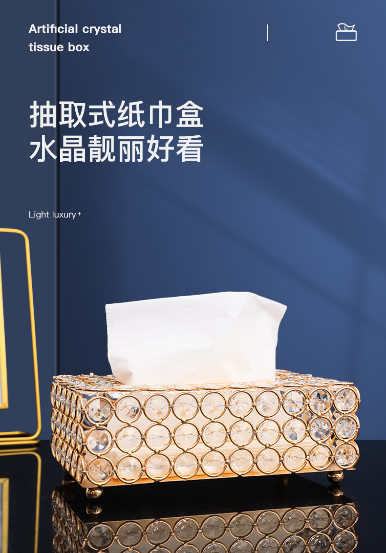 Nordic Light Luxury Crystal Tissue Box Creative Dining Table European Living Room Home Luxury Paper Extraction Box Storage Decorations