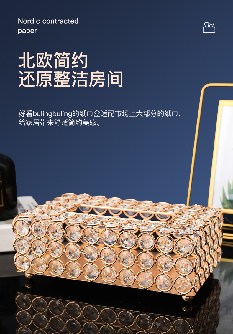 Nordic Light Luxury Crystal Tissue Box Creative Dining Table European Living Room Home Luxury Paper Extraction Box Storage Decorations