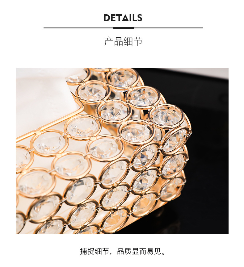 Nordic Light Luxury Crystal Tissue Box Creative Dining Table European Living Room Home Luxury Paper Extraction Box Storage Decorations
