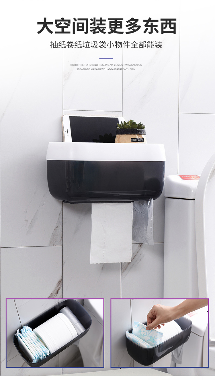 Toilet Tissue Box Punch-Free Roll Holder Hand Carton Multifunctional Storage Rack One Piece Dropshipping