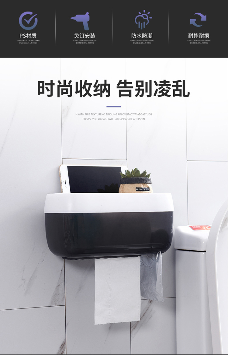 Toilet Tissue Box Punch-Free Roll Holder Hand Carton Multifunctional Storage Rack One Piece Dropshipping