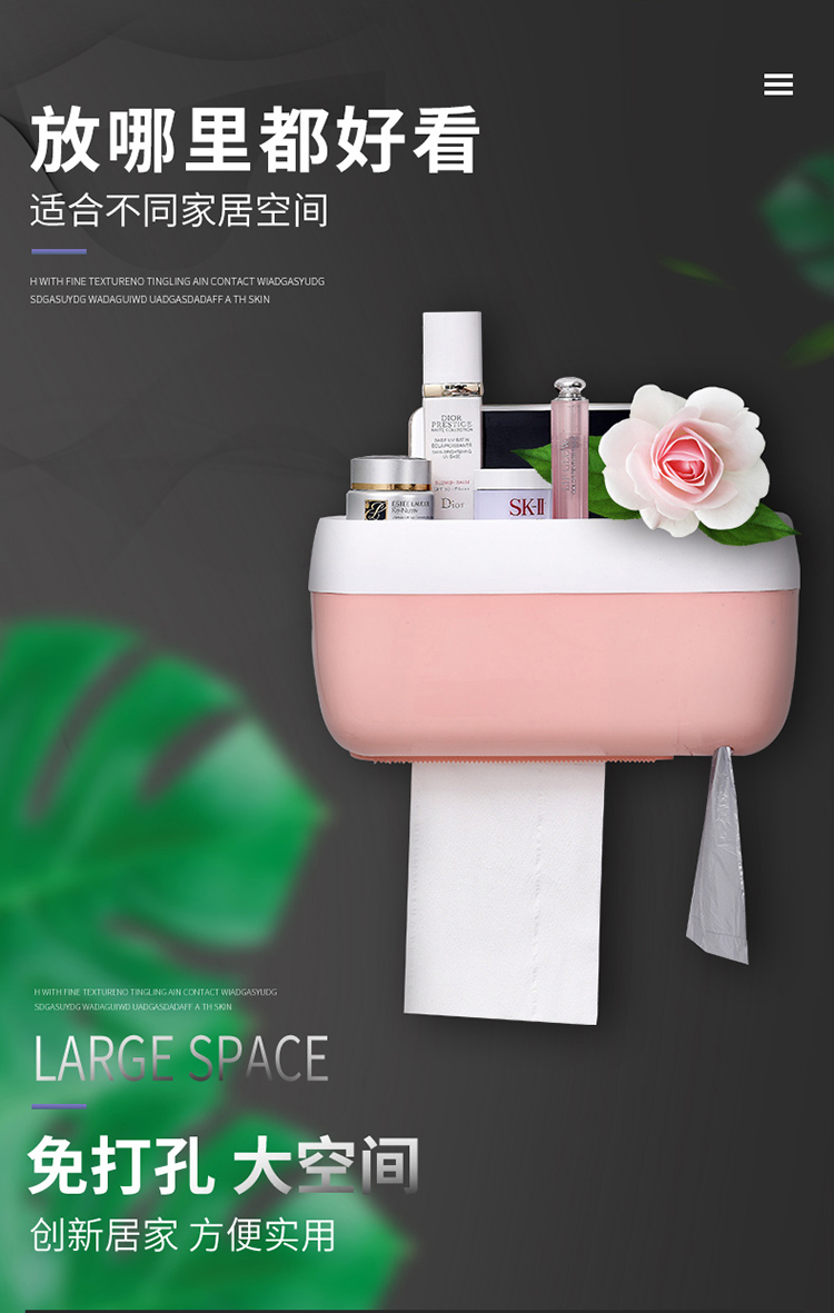 Toilet Tissue Box Punch-Free Roll Holder Hand Carton Multifunctional Storage Rack One Piece Dropshipping