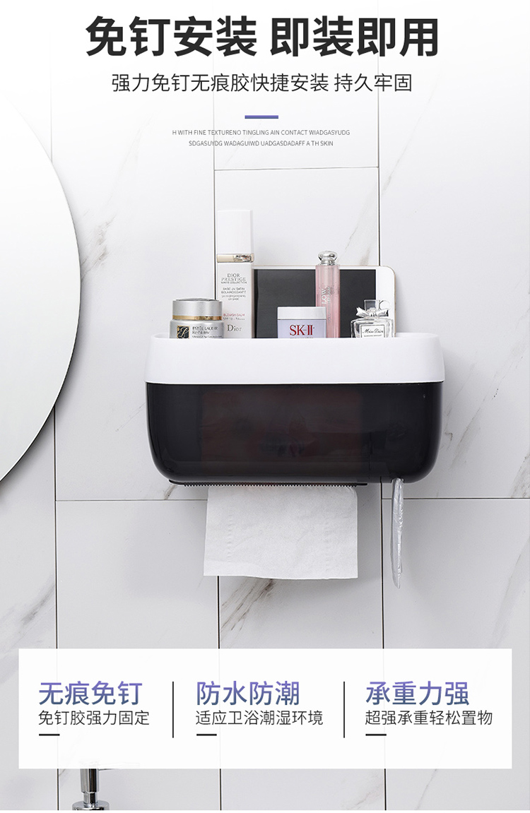 Toilet Tissue Box Punch-Free Roll Holder Hand Carton Multifunctional Storage Rack One Piece Dropshipping
