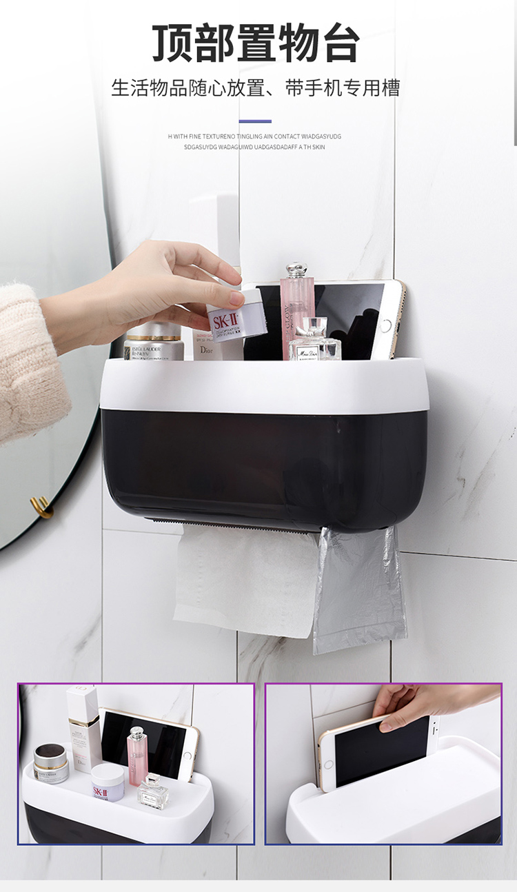 Toilet Tissue Box Punch-Free Roll Holder Hand Carton Multifunctional Storage Rack One Piece Dropshipping
