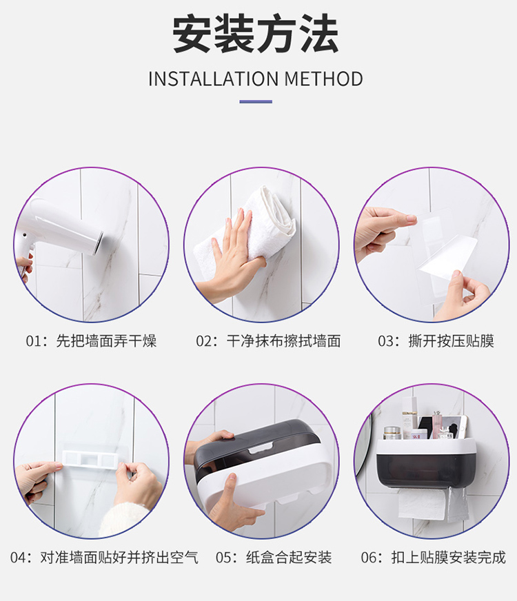 Toilet Tissue Box Punch-Free Roll Holder Hand Carton Multifunctional Storage Rack One Piece Dropshipping