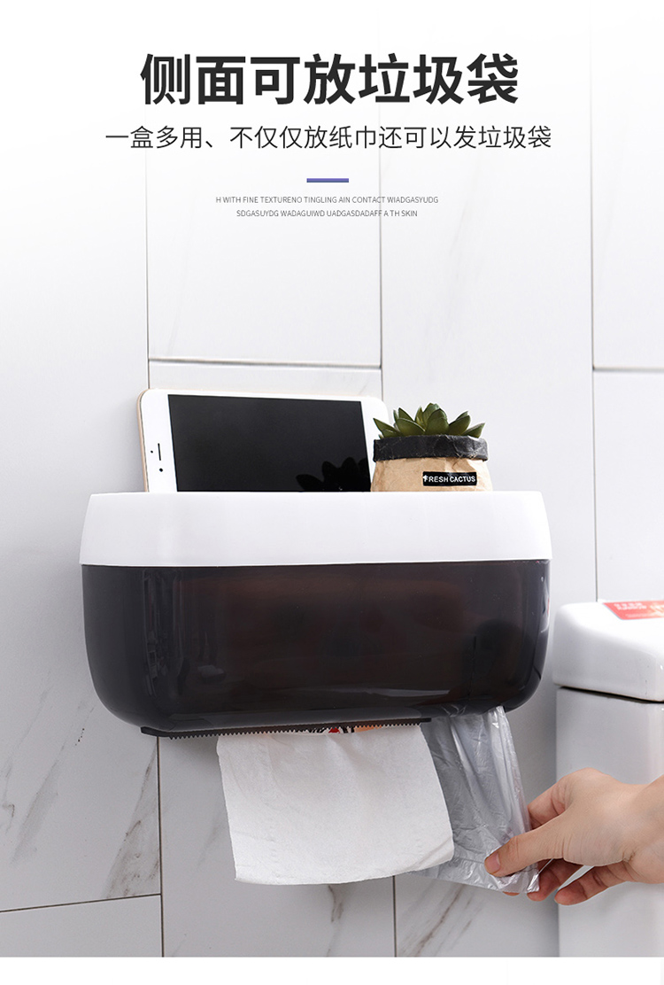 Toilet Tissue Box Punch-Free Roll Holder Hand Carton Multifunctional Storage Rack One Piece Dropshipping