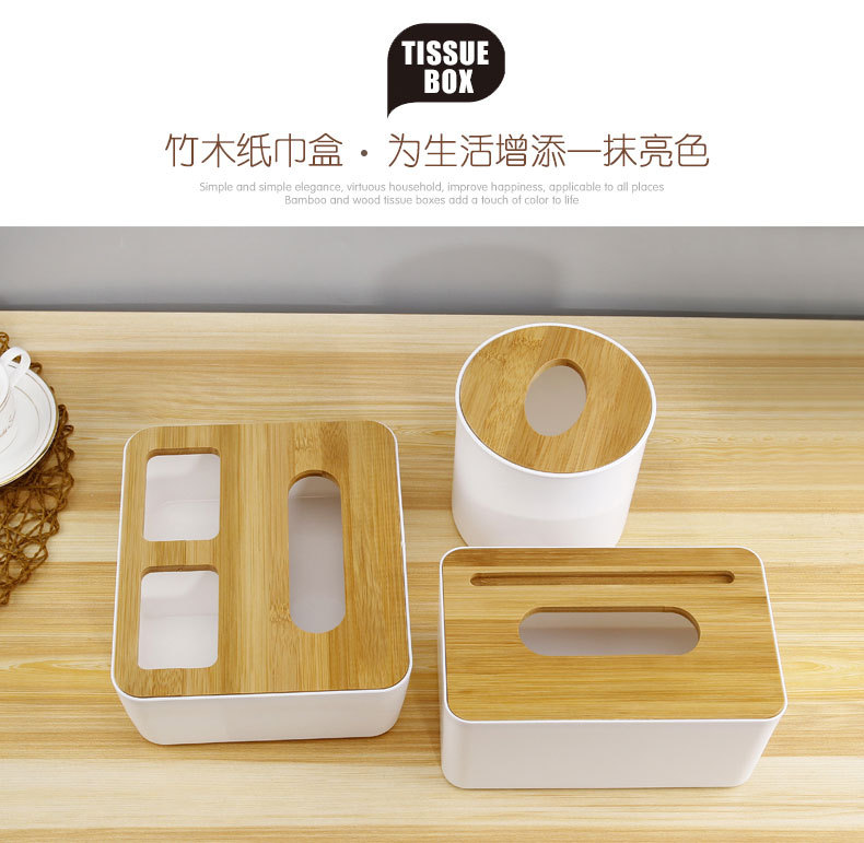 Factory Direct Sales Simple Desktop Restaurant Bamboo Cover Tissue Box Bathroom Bamboo Wood Paper Extraction Box Storage Box Wholesale Factory Direct Sales Simple Desktop Restaurant Bamboo Cover Tissue Box Bathroom Bamboo Wood Paper Extraction Box Storage Box Wholesale