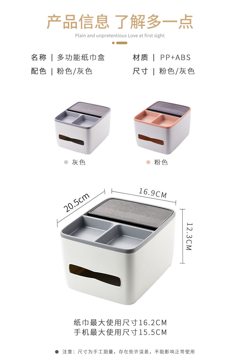 Douyin creative plastic paper box kitchen paper hygiene paper box functional tissue box
