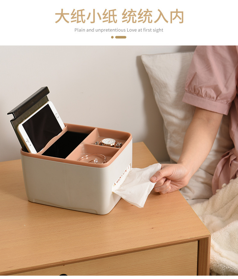 Douyin creative plastic paper box kitchen paper hygiene paper box functional tissue box