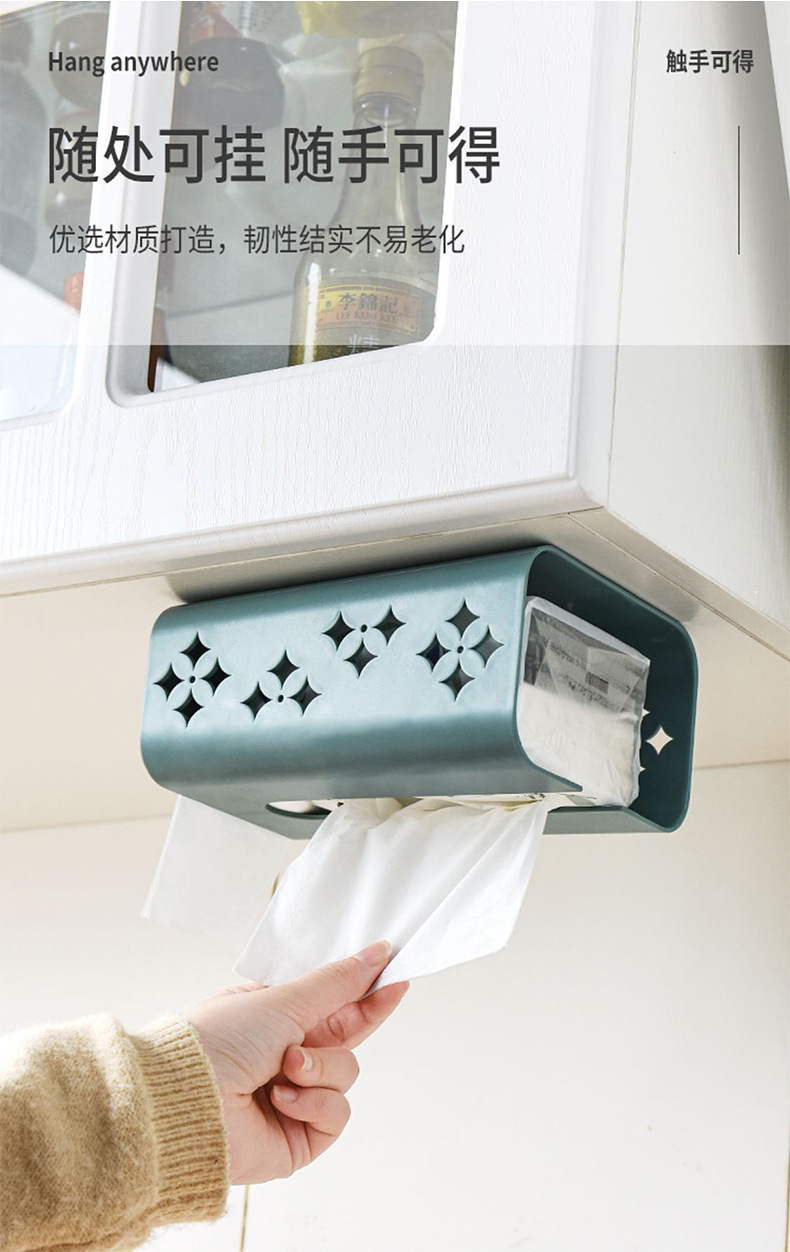 Multifunctional Tissue Household Solid Color Wall-Mounted Seamless Free Punch Tissue Box Bathroom Living Room Plastic Tissue Box Multifunctional Tissue Household Solid Color Wall-Mounted Seamless Free Punch Tissue Box Bathroom Living Room Plastic Tissue Box