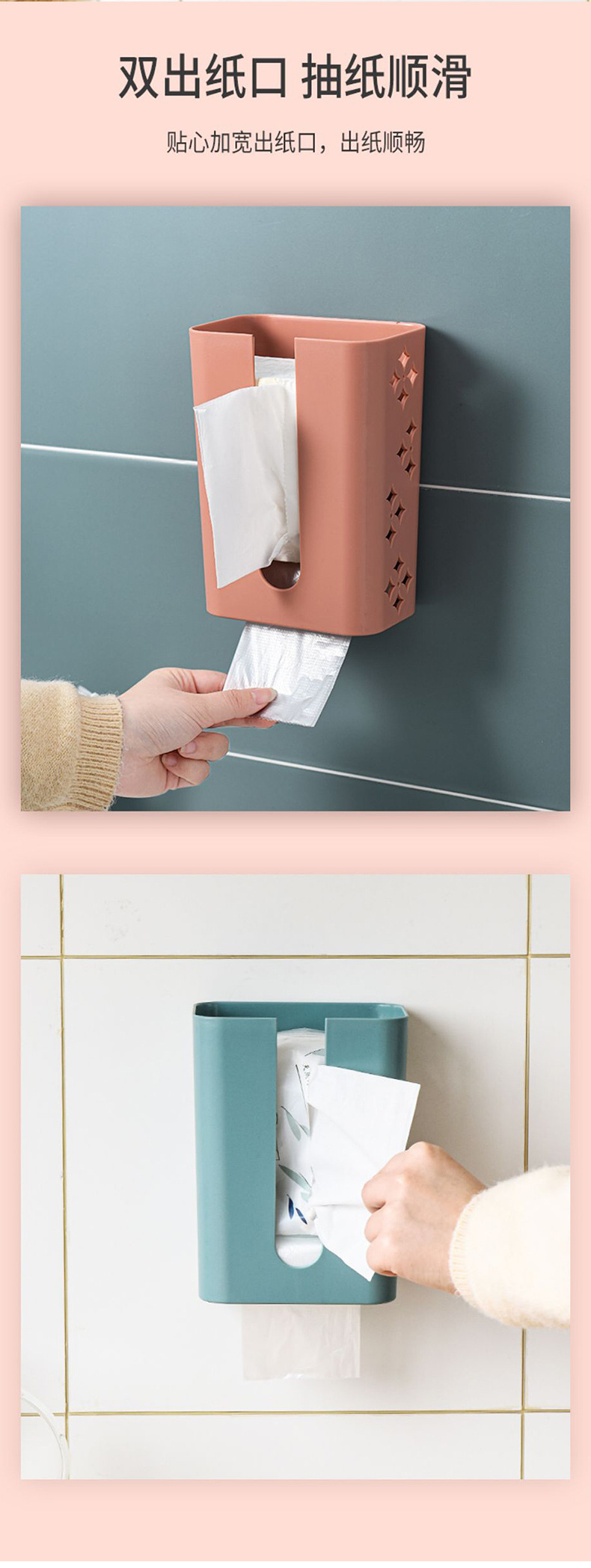 Multifunctional Tissue Household Solid Color Wall-Mounted Seamless Free Punch Tissue Box Bathroom Living Room Plastic Tissue Box Multifunctional Tissue Household Solid Color Wall-Mounted Seamless Free Punch Tissue Box Bathroom Living Room Plastic Tissue Box
