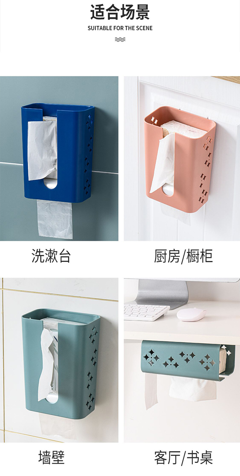 Multifunctional Tissue Household Solid Color Wall-Mounted Seamless Free Punch Tissue Box Bathroom Living Room Plastic Tissue Box Multifunctional Tissue Household Solid Color Wall-Mounted Seamless Free Punch Tissue Box Bathroom Living Room Plastic Tissue Box