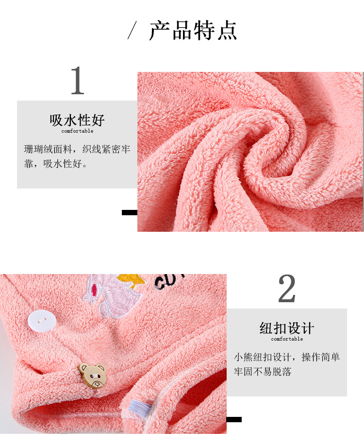 New Coral Velvet Cartoon Embroidery Hair-Drying Cap Gift Women's Long Hair Soft Absorbent Lady Internet Celebrity Baotou Shower Cap New Coral Velvet Cartoon Embroidery Hair-Drying Cap Gift Women's Long Hair Soft Absorbent Lady Internet Celebrity Baotou Shower Cap