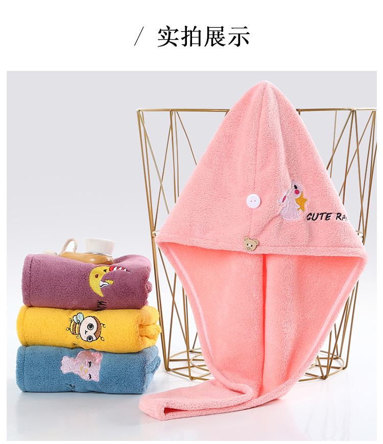 New Coral Velvet Cartoon Embroidery Hair-Drying Cap Gift Women's Long Hair Soft Absorbent Lady Internet Celebrity Baotou Shower Cap New Coral Velvet Cartoon Embroidery Hair-Drying Cap Gift Women's Long Hair Soft Absorbent Lady Internet Celebrity Baotou Shower Cap