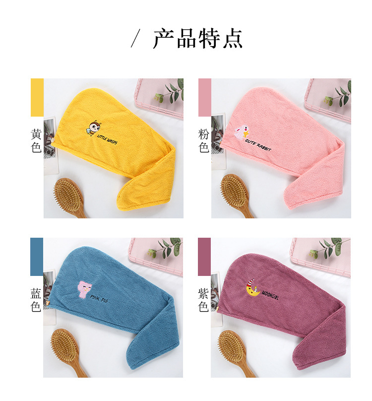 New Coral Velvet Cartoon Embroidery Hair-Drying Cap Gift Women's Long Hair Soft Absorbent Lady Internet Celebrity Baotou Shower Cap New Coral Velvet Cartoon Embroidery Hair-Drying Cap Gift Women's Long Hair Soft Absorbent Lady Internet Celebrity Baotou Shower Cap