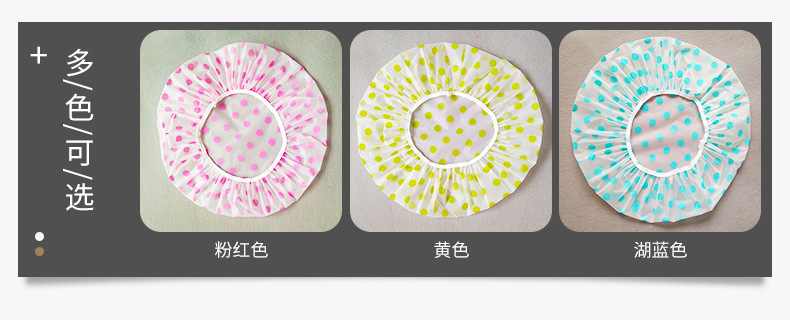 Color Thickened Disposable Shower Cap Waterproof Polka Dot Eva Adult Shower Cap PE Oil-Proof Waterproof Shower Cap Can Be Customized Color Thickened Disposable Shower Cap Waterproof Polka Dot Eva Adult Shower Cap PE Oil-Proof Waterproof Shower Cap Can Be Customized