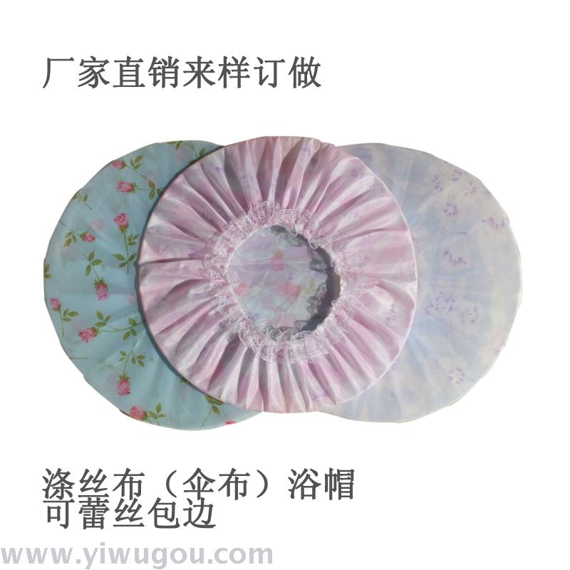Polyester cloth bath cap umbrella cloth shower cap lace lace polyester bath cap