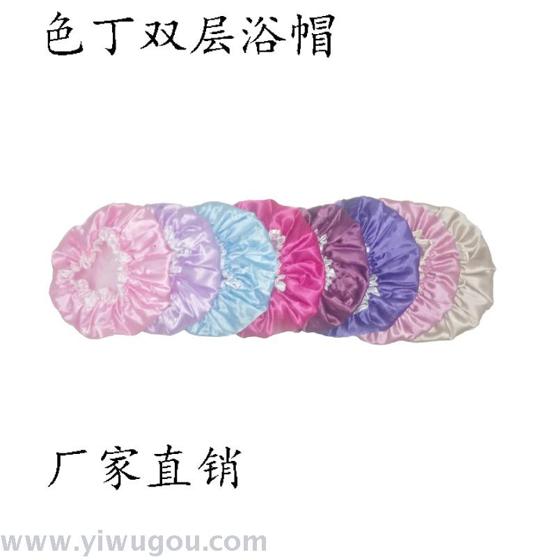 Adult children&#039;s bath universal two-layer waterproof shower cap thickened pure colored peva inner layer shower cap