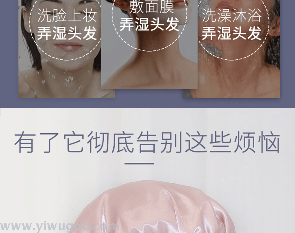 Adult children's bath universal two-layer waterproof shower cap thickened pure colored peva inner layer shower cap