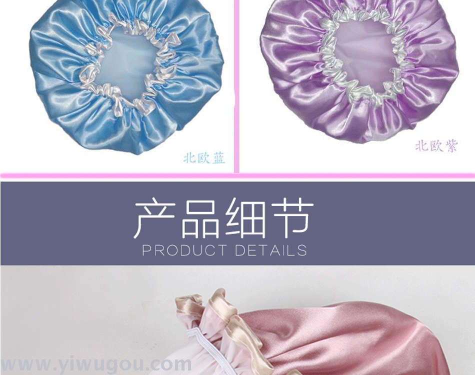 Adult children's bath universal two-layer waterproof shower cap thickened pure colored peva inner layer shower cap
