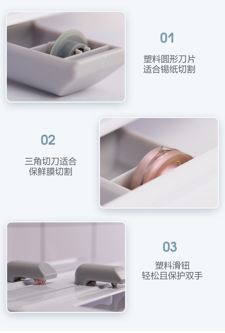 Plastic Wrap Cutter Wall-Mounted Household Multi-Function Plastic Wrap Tinfoil Cutting Box Storage Rack Cutter Cutting Machine Plastic Wrap Cutter Wall-Mounted Household Multi-Function Plastic Wrap Tinfoil Cutting Box Storage Rack Cutter Cutting Machine