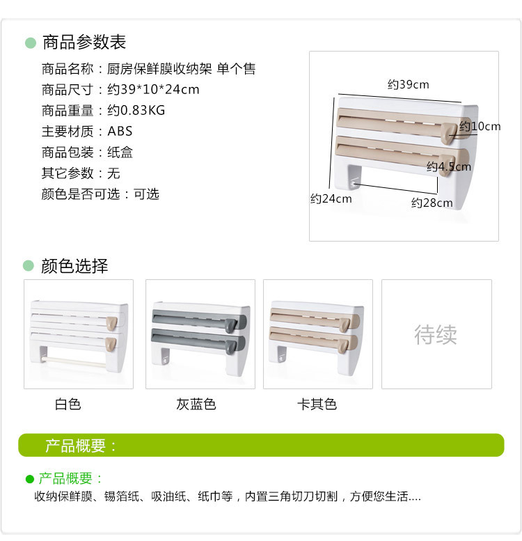Refrigerator-Mounted Rack Barbecue Plastic Wrap Rack Kitchen Storage Rack with Cutter Plastic Wrap Storage Rack Wall Hanging Tissue Holder Refrigerator-Mounted Rack Barbecue Plastic Wrap Rack Kitchen Storage Rack with Cutter Plastic Wrap Storage Rack Wall Hanging Tissue Holder